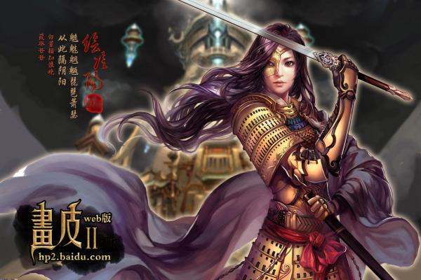 王者荣耀转移号是什么意思_账号转移功能详解